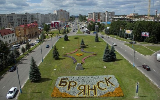 Донецк - Брянск